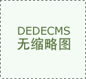 十大冷门暴利种植