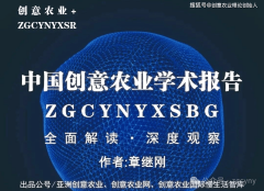 《配合敷裕学》（章继刚著）：诗和远方