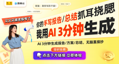 <b>AI大模子帮力春耕聪慧农业新变化</b>