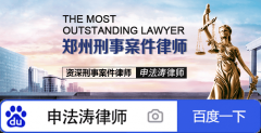 郑州刑事讼事资深律师：报警投案但不认