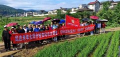 剑阁县武连镇：“银龄帮农”项目首场农